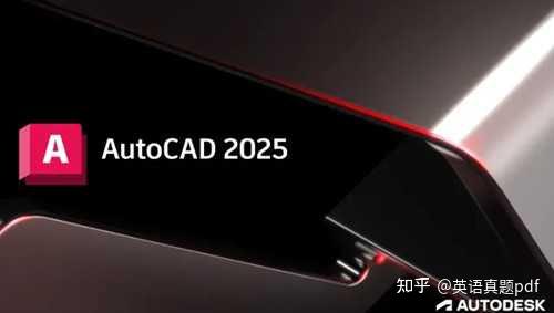 AutoCAD全系列2008~2026安装包合集 - 知乎