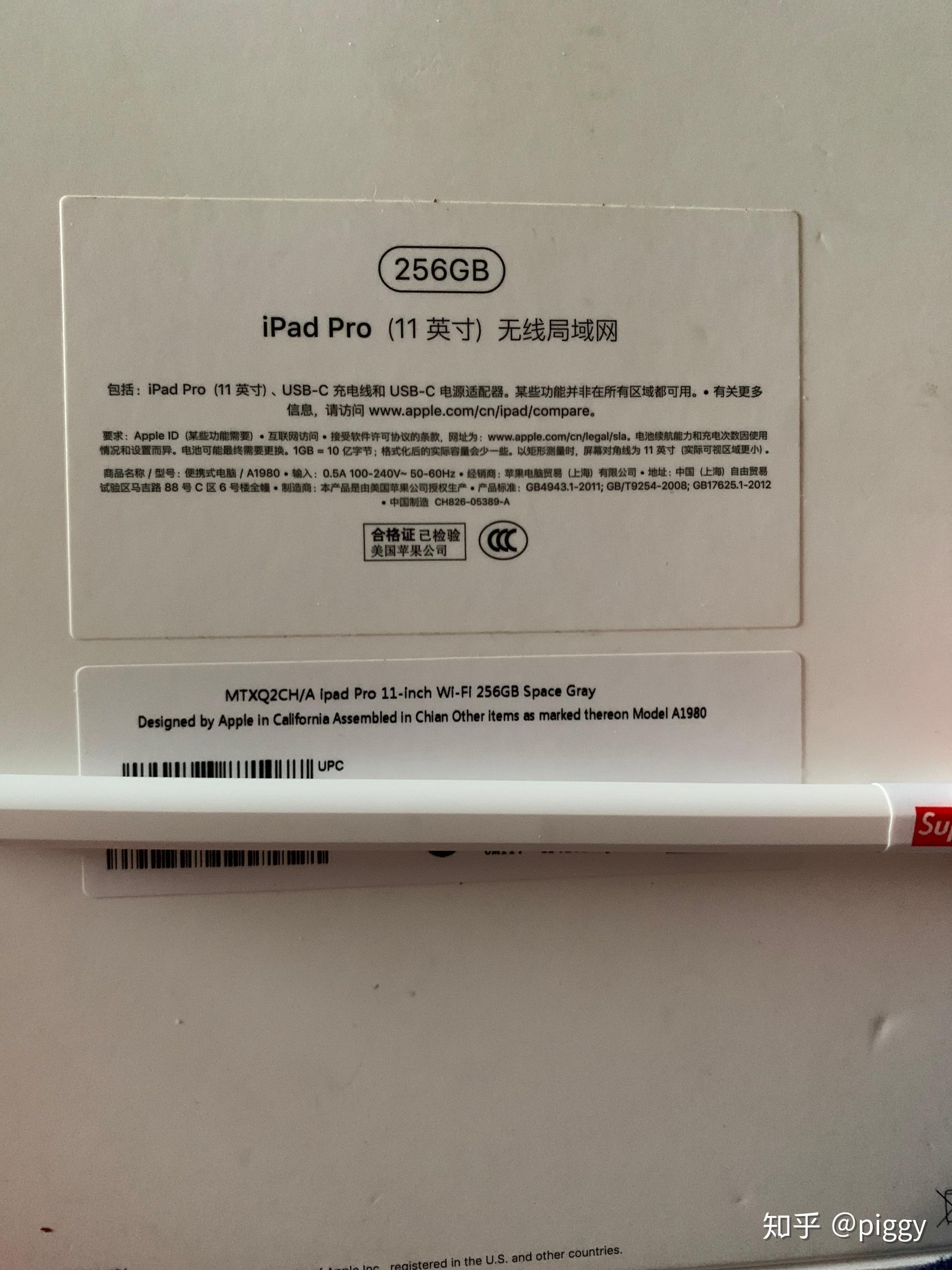 ipad2019包装盒上有标签吗? - 知乎