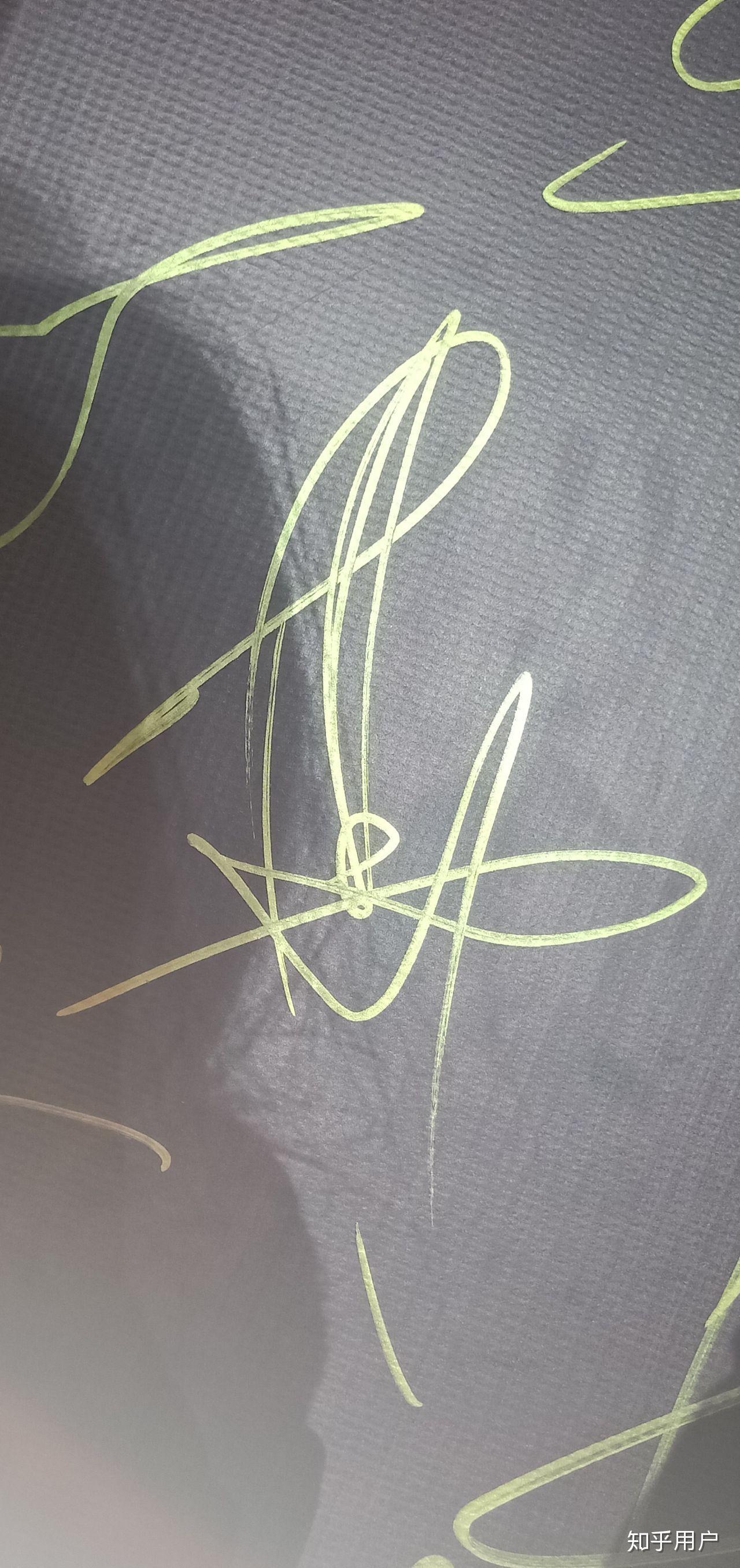 请问这张易烊千玺的签名是真的吗? - 知乎