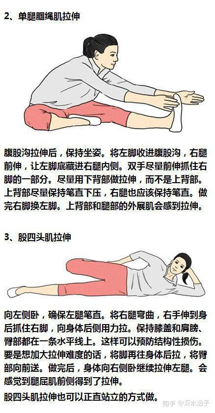 坚持每天跑步五公里,两年后会有什么变化?