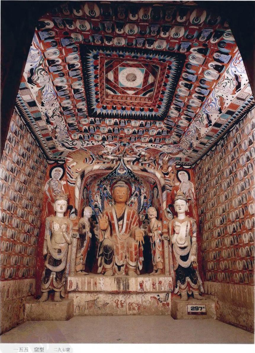 神游千年，大美敦煌】北周-297窟、461窟、299窟：窟顶飞天、睒子本生