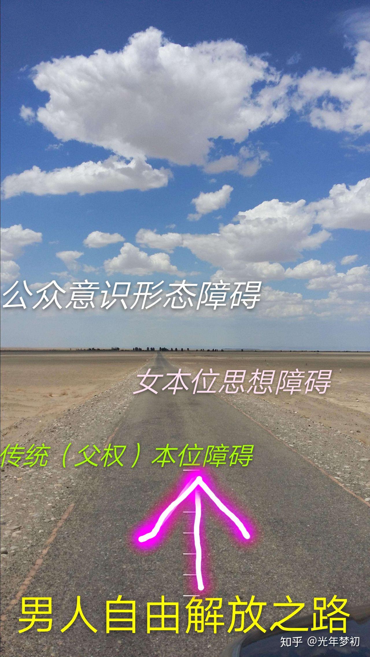 真正的女权应该是什么样的