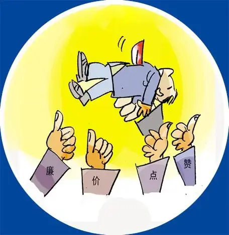 怎么捧杀掉一个人? 知乎