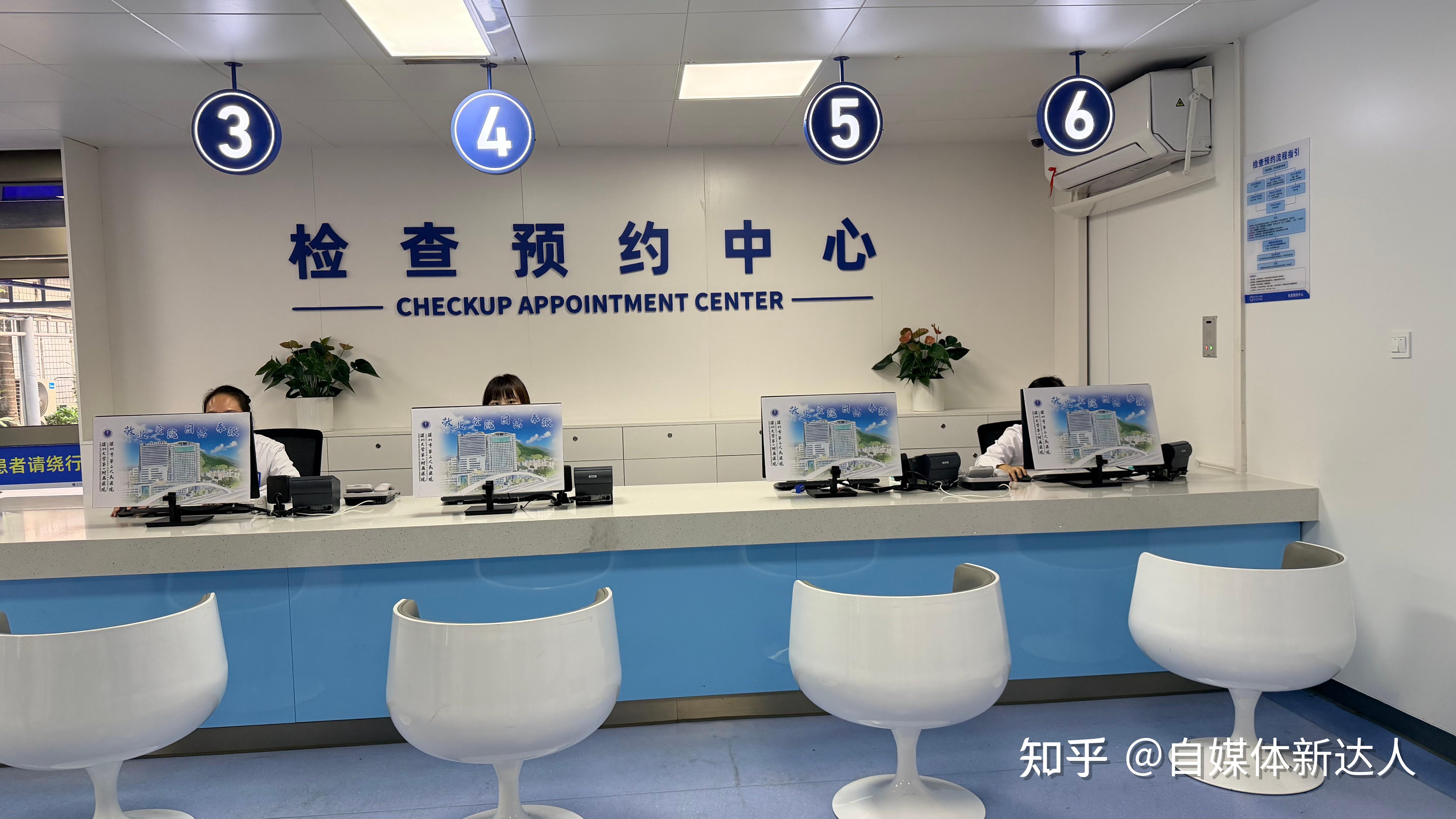 同仁医院检查陪护加挂号化验送检全程代劳,不用亲自跑腿的简单介绍 同仁医院检查陪护加挂号化验送检全程代劳,不用亲自跑腿的简单介绍
