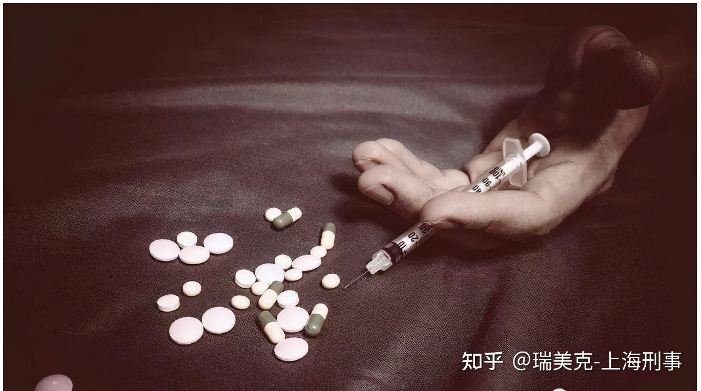吸毒人员会被处以何种措施呢? - 知乎