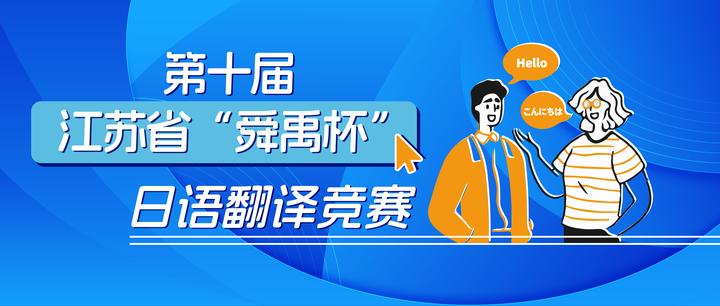 十年“舜禹杯” 更高更远更广阔 - 知乎