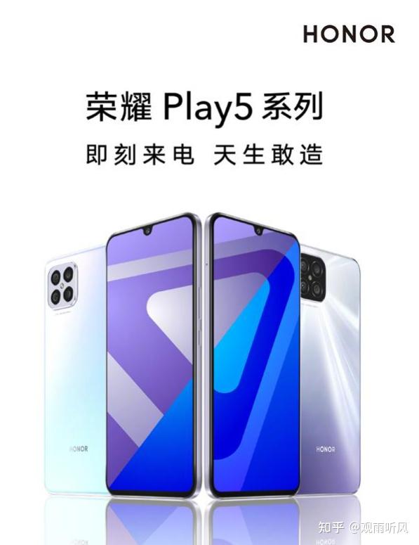 华为有游戏手机吗？