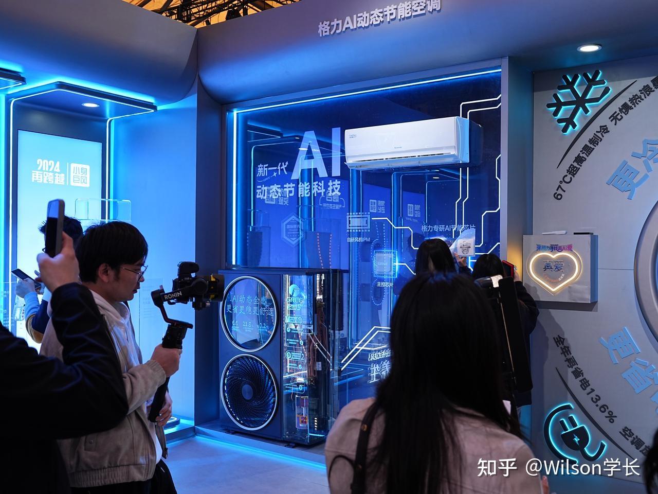 扒透 AWE 爆款格力 AI 空调:告别伪智能,空调的真智能该是什么样?
