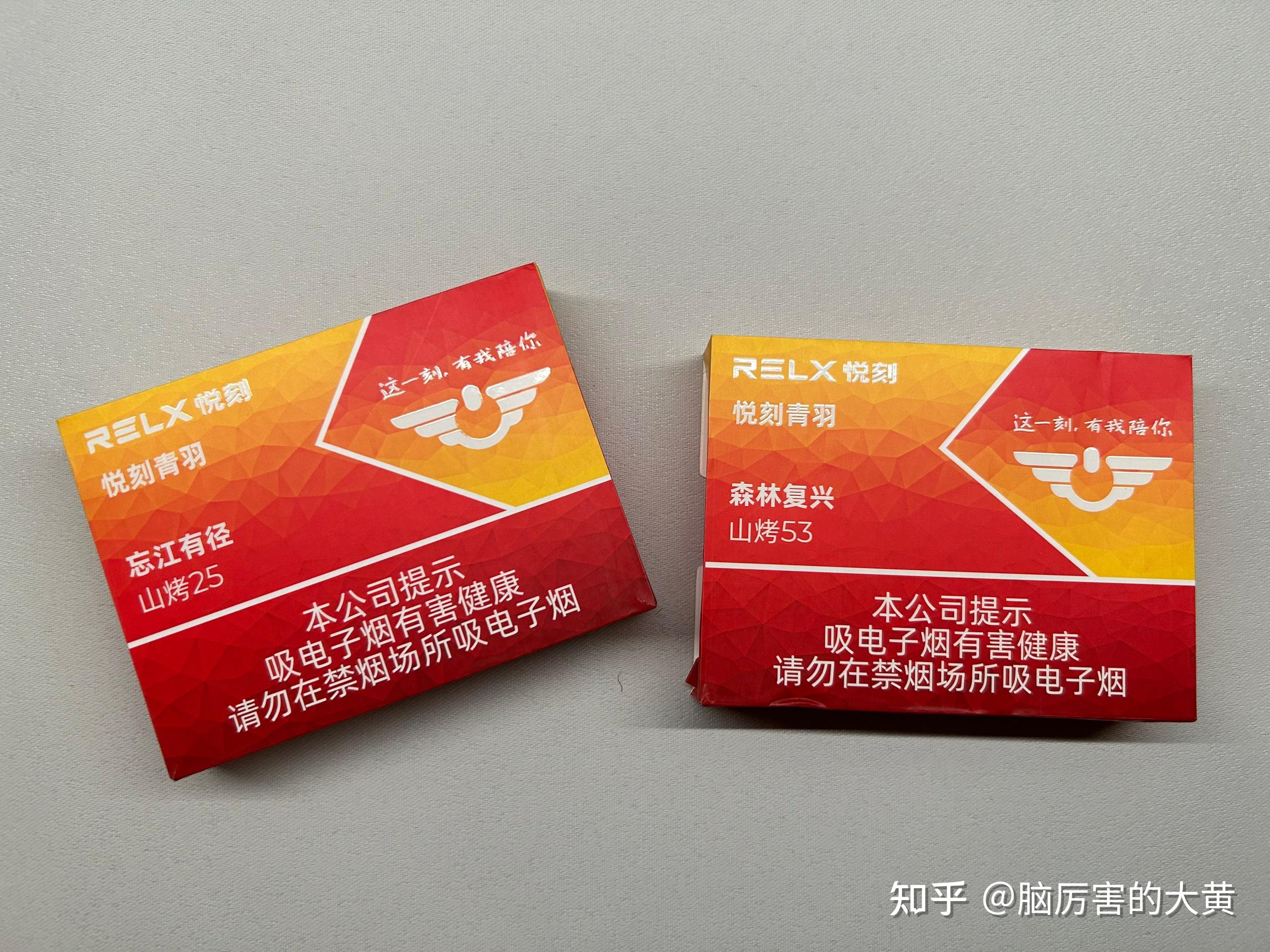新国标电子烟什么味道最好抽? - 知乎