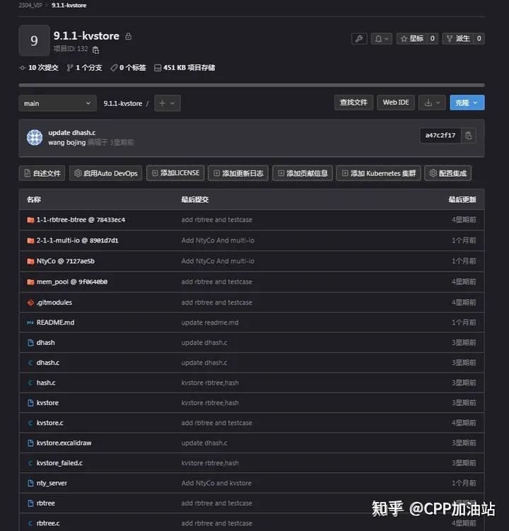 KV数据库存储结构体数据怎么存储更好？ - 知乎