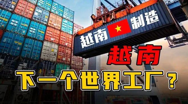 越南跨境结算服务-越南进出口贸易代理