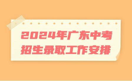 河源中考查分网站登录_河源中考查询系统_河源市中考成绩查询