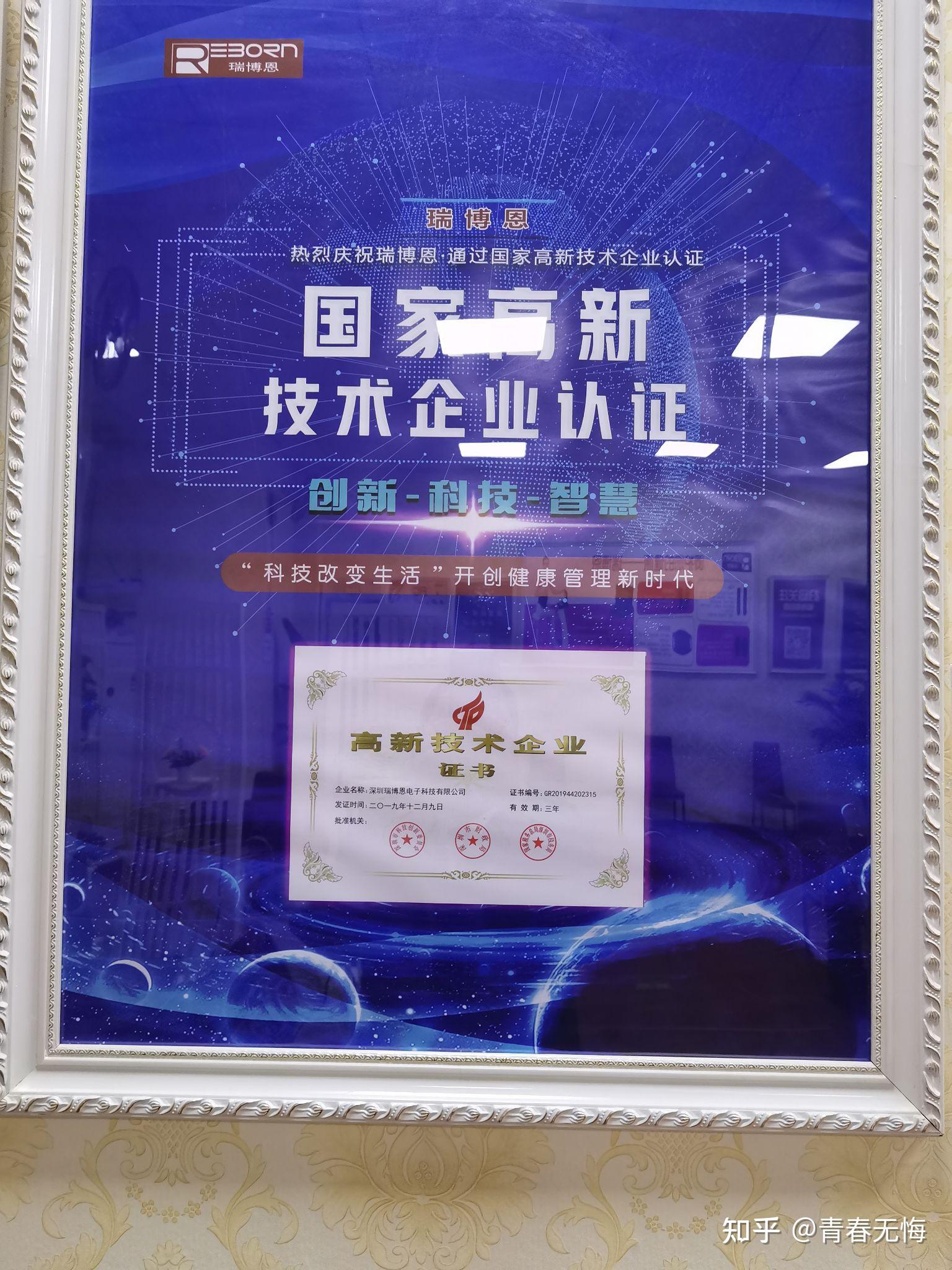 深圳瑞博恩低频治疗仪长期使用有危害吗? - 知乎