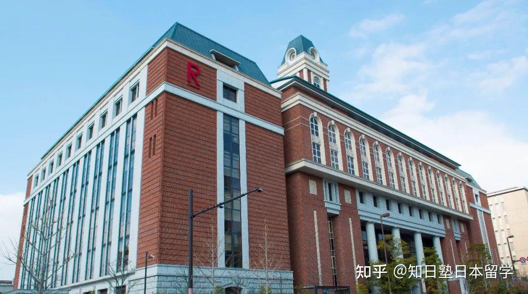 院校科普|立命馆大学——校名取自《孟子》的日本顶级私立! - 知乎