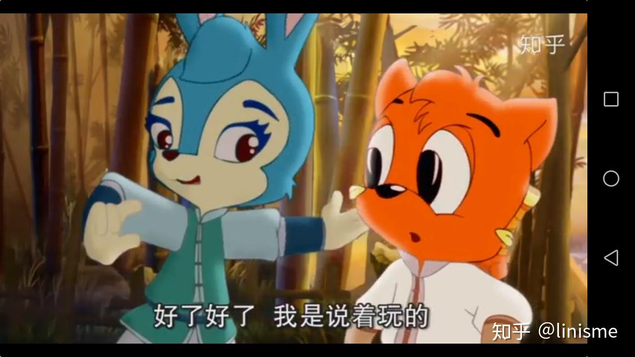 怎样评价蓝兔与黑小虎的爱情