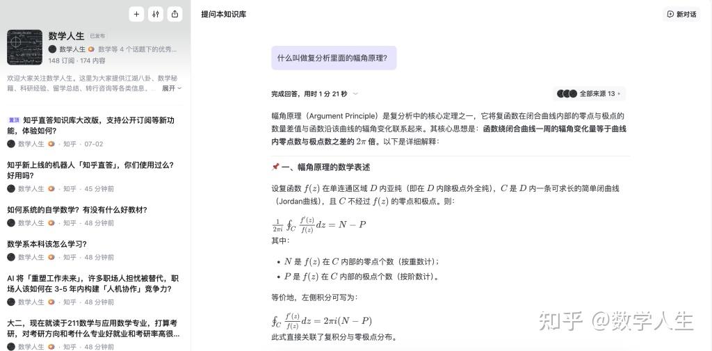 如何从零开始学数学(不为任何考试,只想探索)? - 知乎