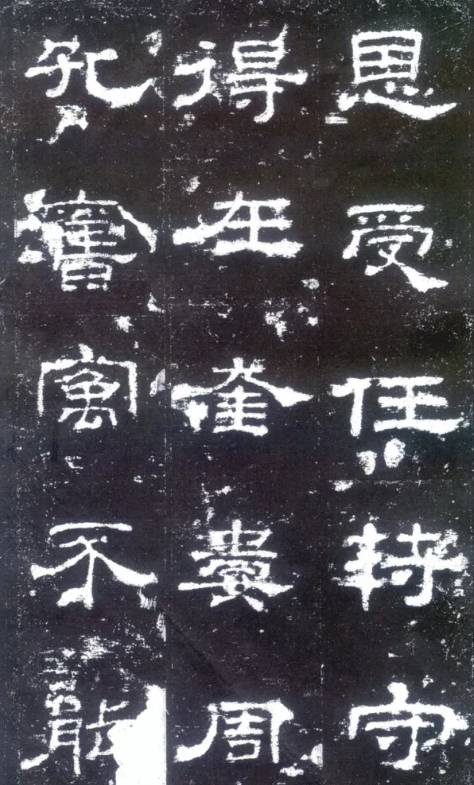 练字干货 | 怎样学习隶书 - 知乎