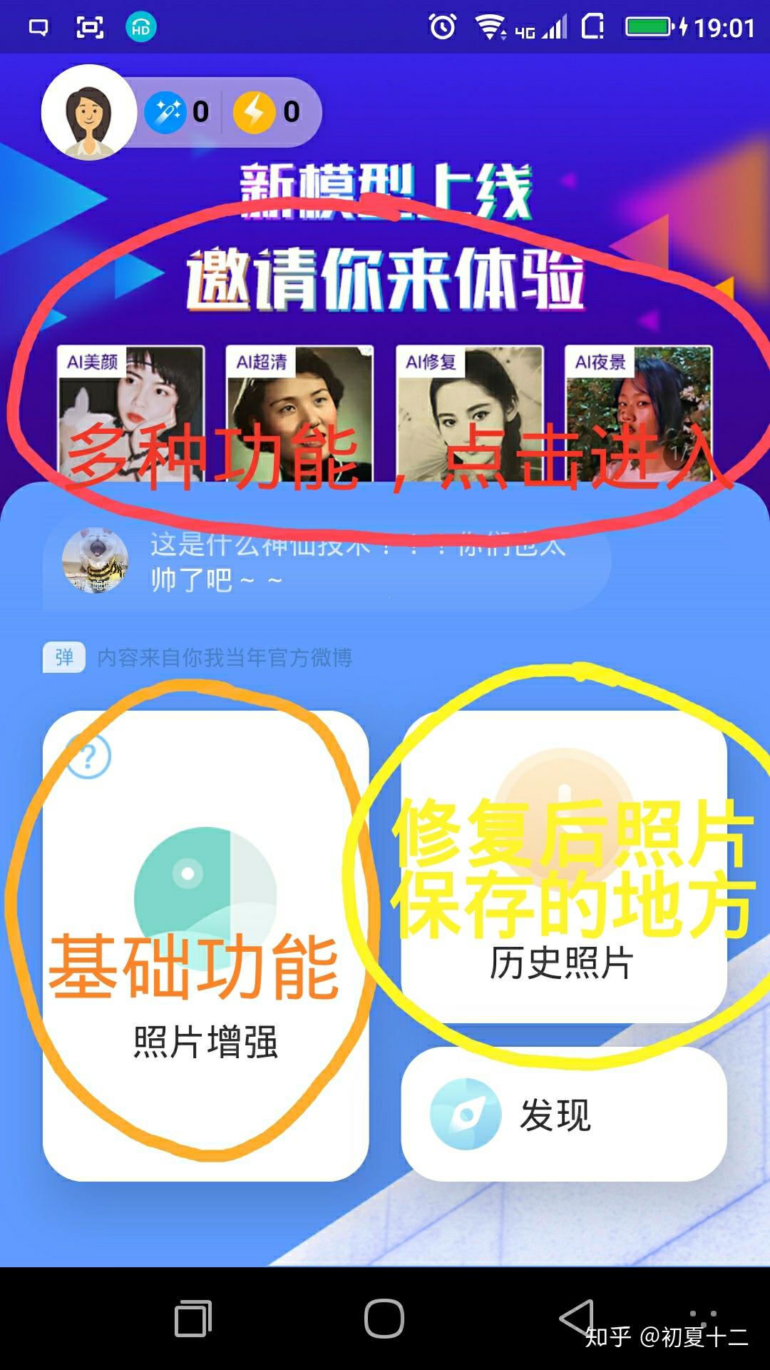 妈妈qq空间相册在哪=妈妈空间相册在哪里