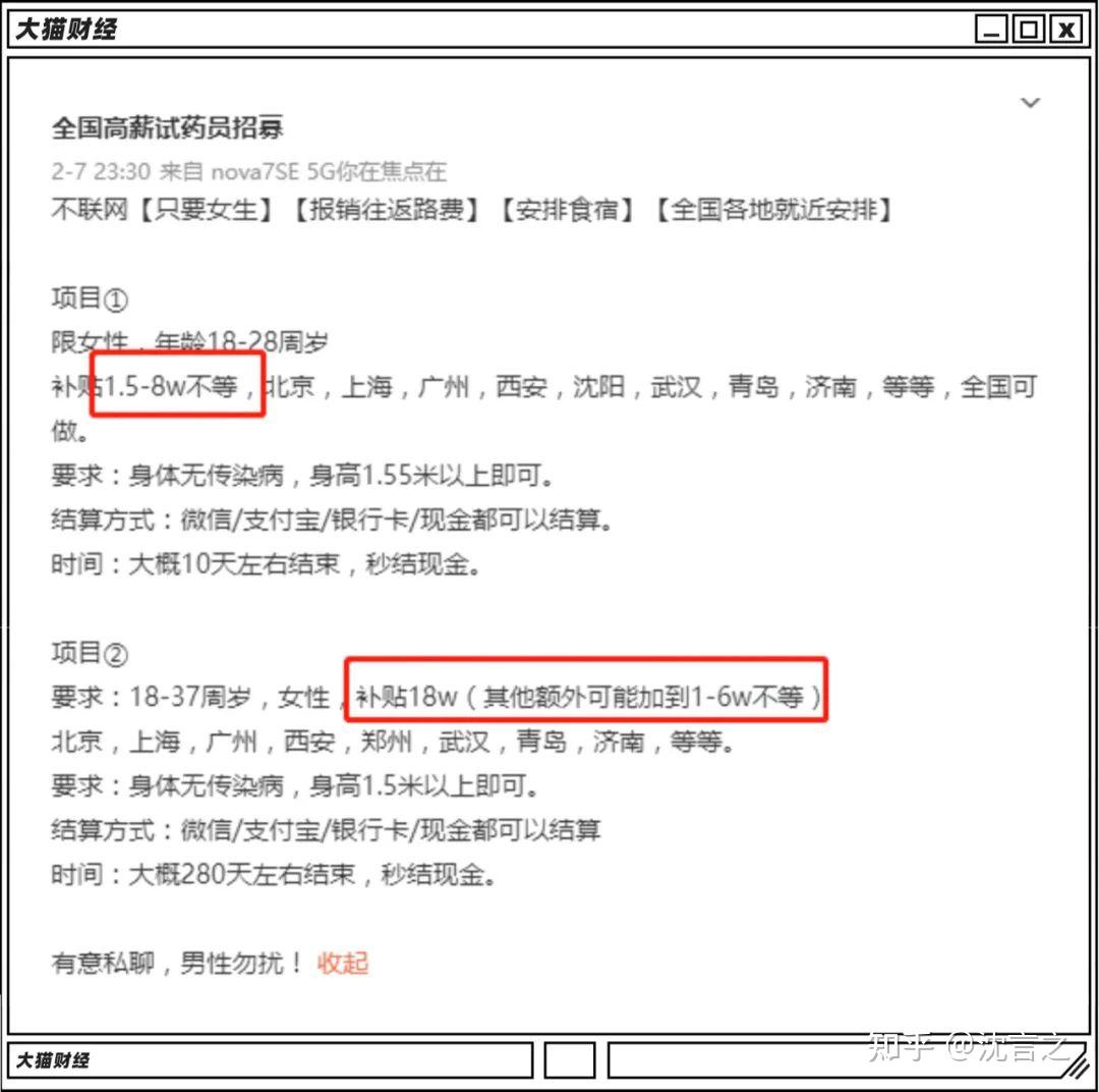一天赚10元的办法(一天赚10块钱的办法)