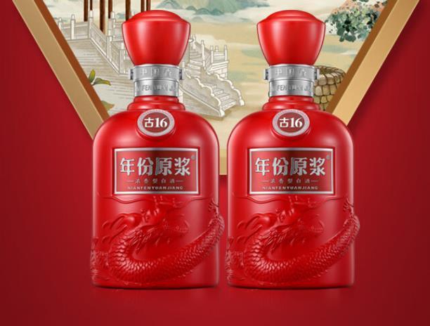 古井贡酒年份原浆50度好喝吗