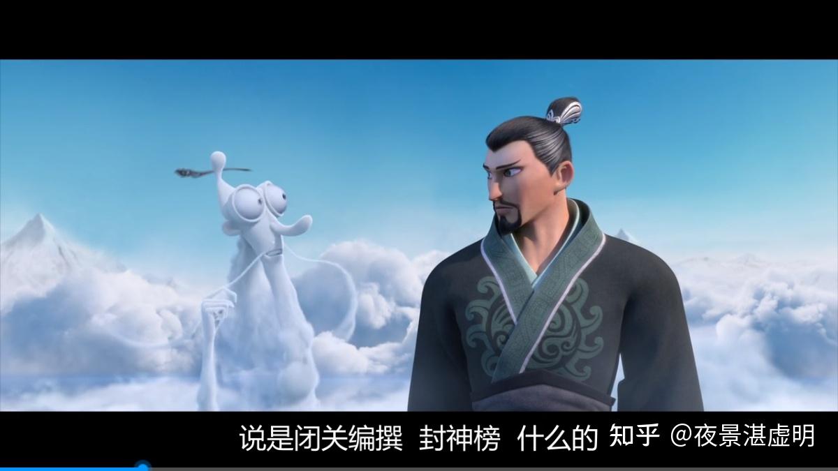 《哪吒之魔童闹海》中,申公豹偷走灵珠,元始天尊真的不知道吗? - 知乎