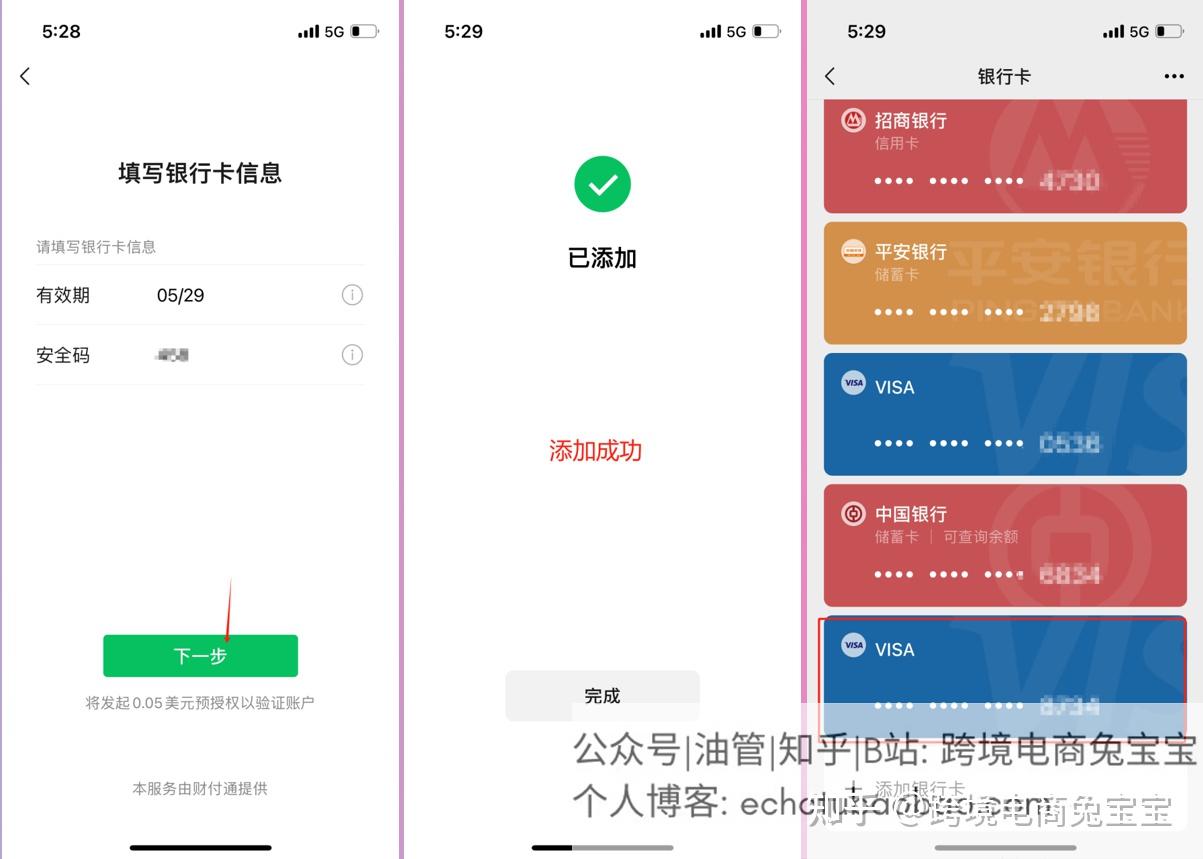 众安银行港币回国的各种方式：绑支付宝微信在内地消费，通过Wise或中银香港汇款回国，ATM取现- 知乎