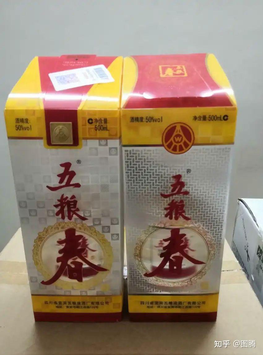 白酒100ml是多少克，白酒100