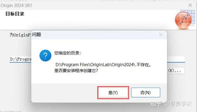 Origin 2024 软件免费安装教程（附安装包下载+安装教程） - 知乎