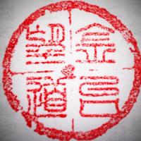 毛泽东的这三篇文章,曾被国人熟读成诵,合称“老三篇”;为什么是这三篇? - 知乎