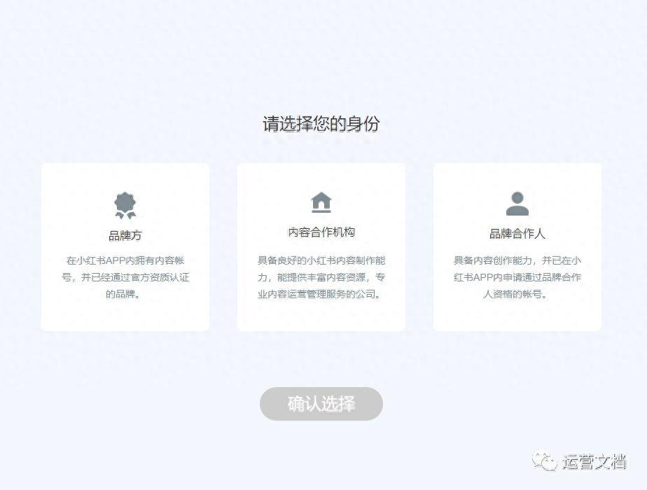 小红书达人报价在哪看，查看小红书数据的平台