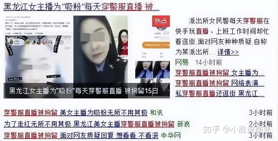 警服买卖犯法，但保安服可以啊，解析如何操作 - 知乎
