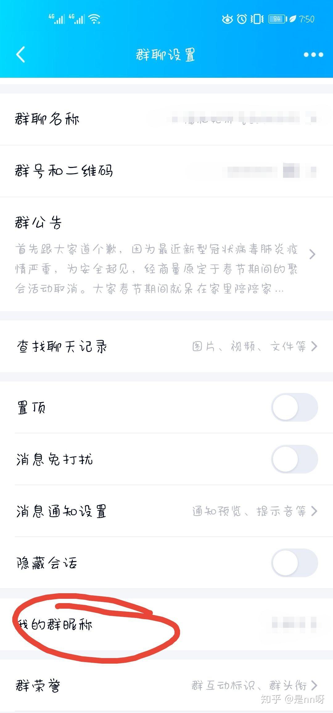 包含网络电话可以更改来电号码吗怎么改不了呢的词条