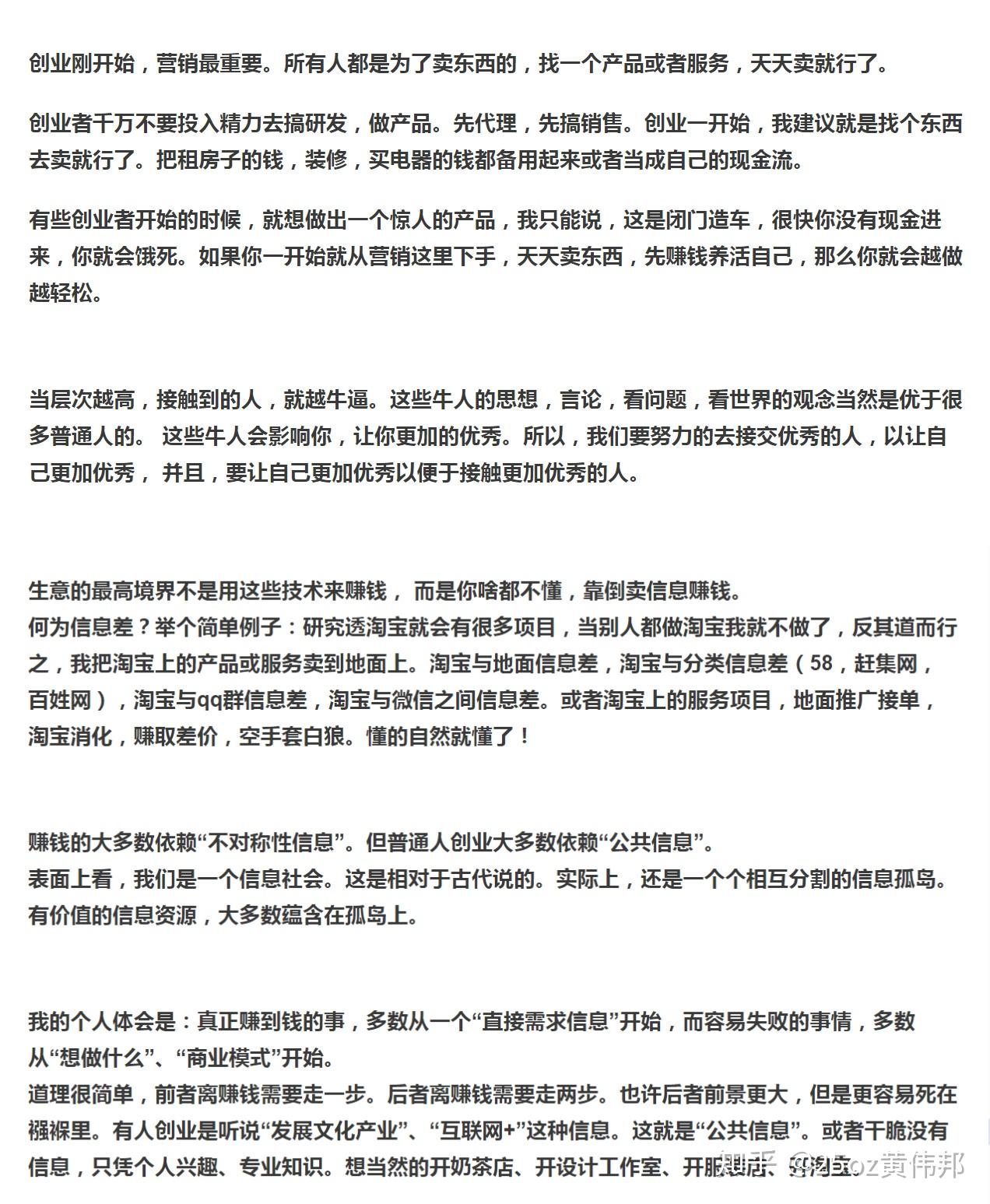 如何靠网络赚钱(2021如何通过网络赚钱)