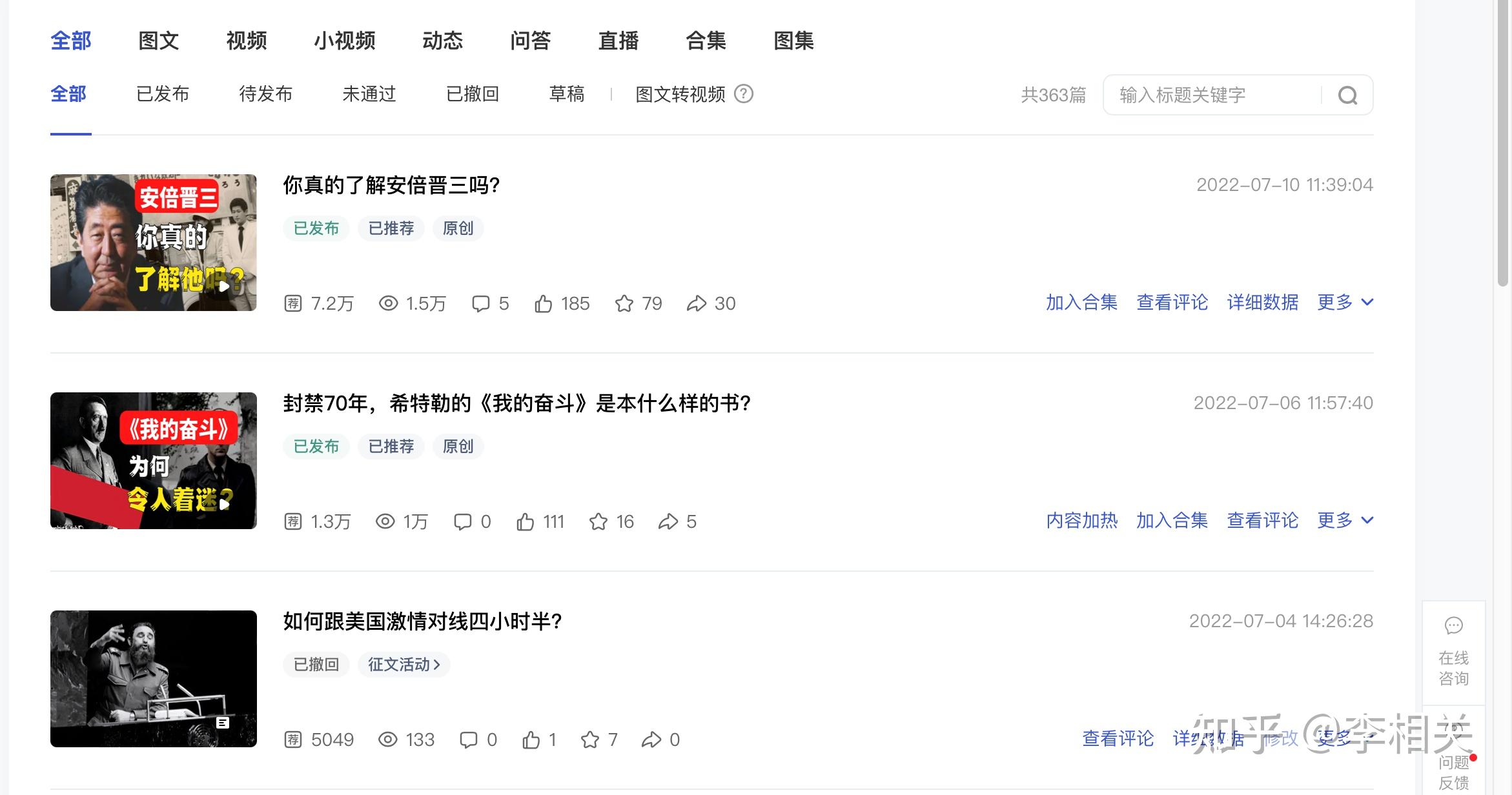 昧爵炒很矗顷暂降赎？(图3)