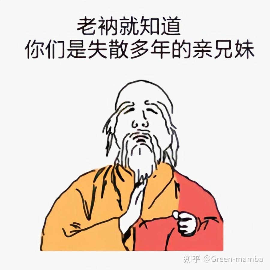 如何评价《魔道祖师》中金光瑶这个角色，他究竟是纯粹的恶还是身不由己？ - 知乎