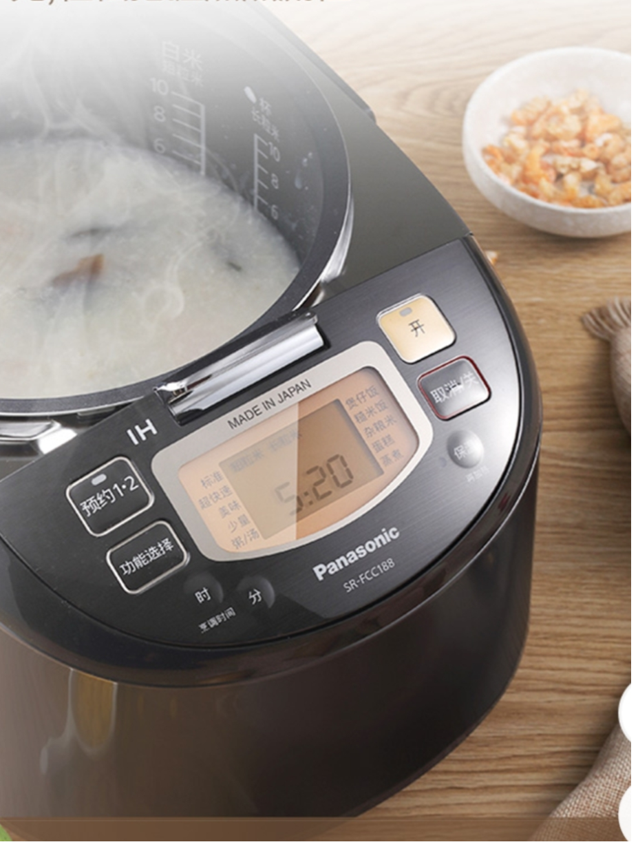 松下电饭煲u15什么意思? - 知乎
