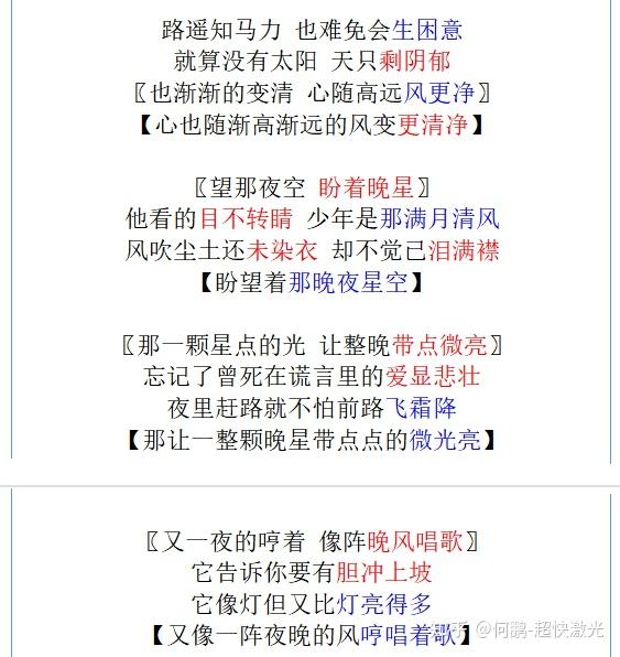 如何评价 y.z.h《插叙人生(montage)》?