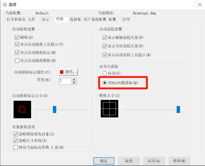 测绘CAD丨CAD软件中shift键的使用小技巧！ 知乎
