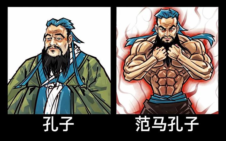 啥玩意儿?孔孟曾颜不能联姻?这是真的吗? - 知乎