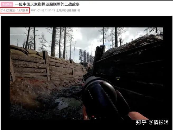 如何看待b站up主lc苏拉删除"一位中国玩家指挥亚服联军的二战故事"