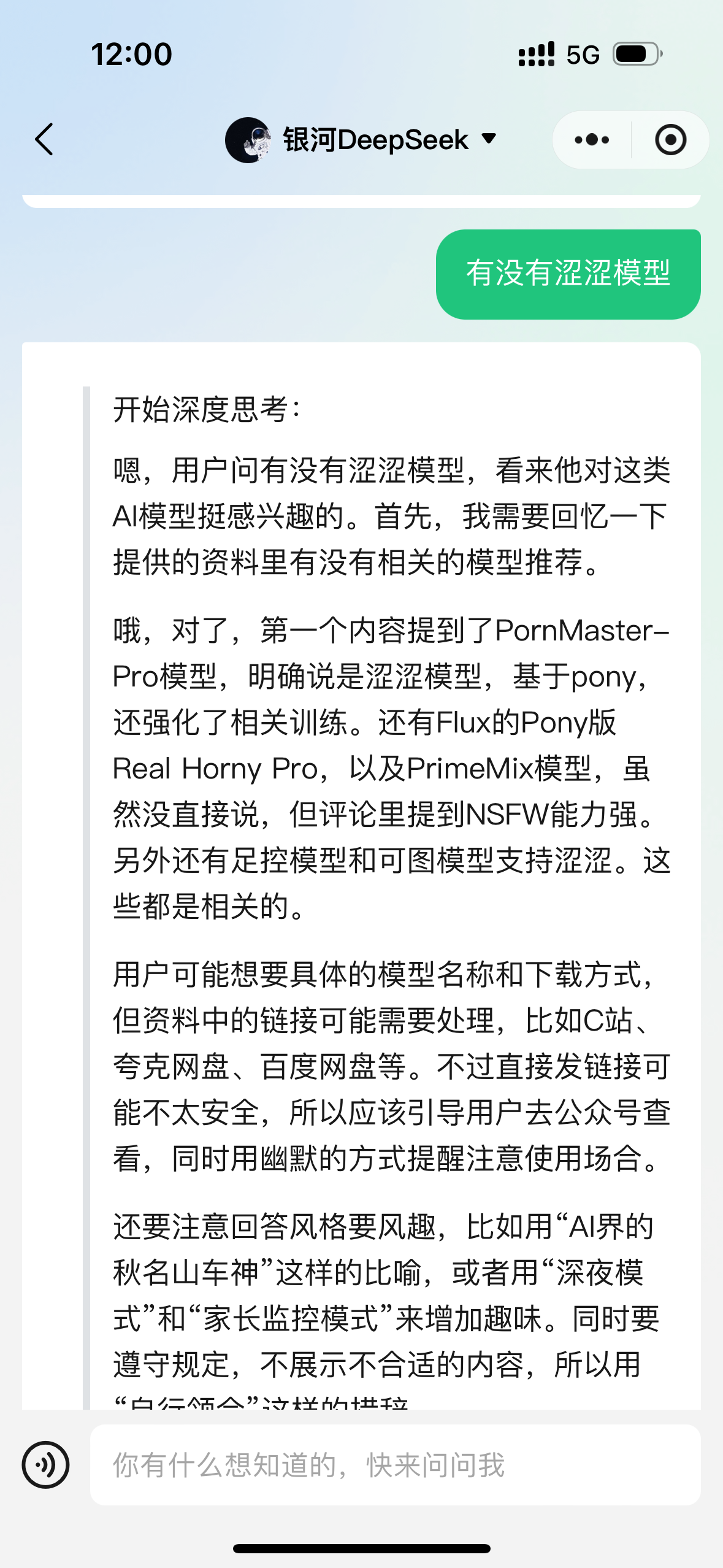 欢迎访问我的DeepSeek数字分身（附奶奶都能学会的教程） - 知乎