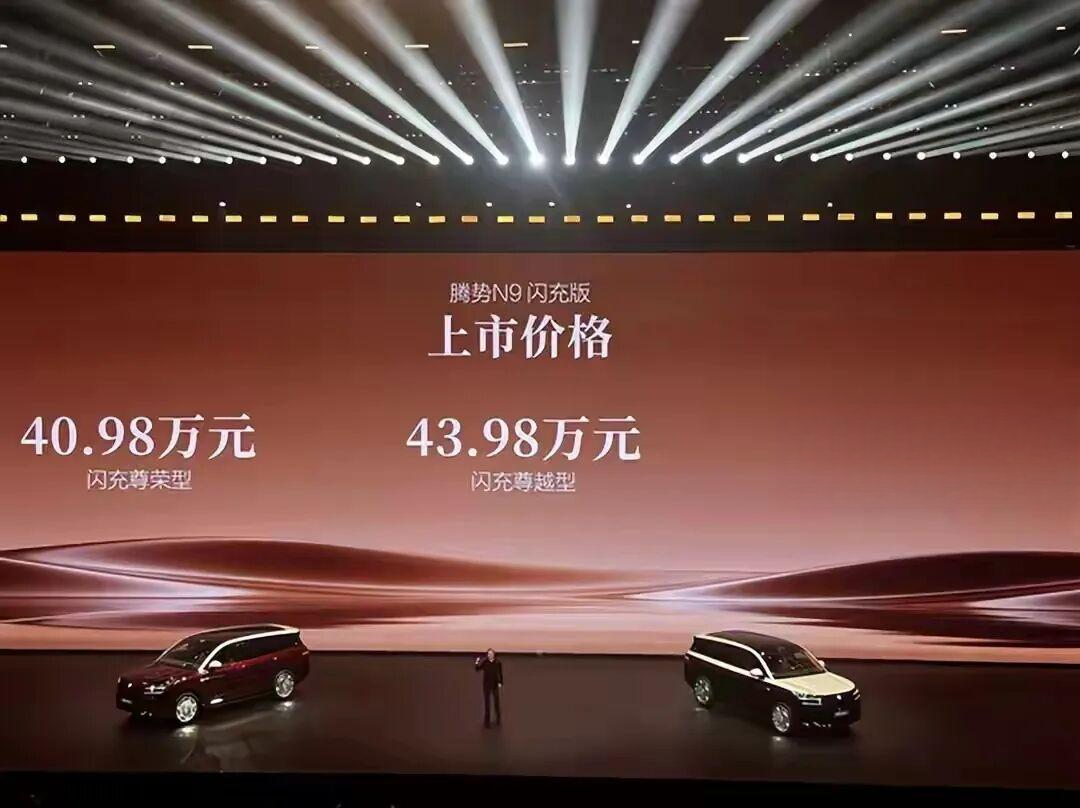 抛开发布会糟心事,深度聊聊腾势N9闪充版真实产品力