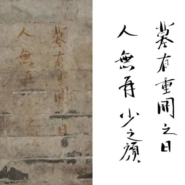 河北宣化辽张文藻壁画墓墓有重开之日人无再少之年这话真的存在吗