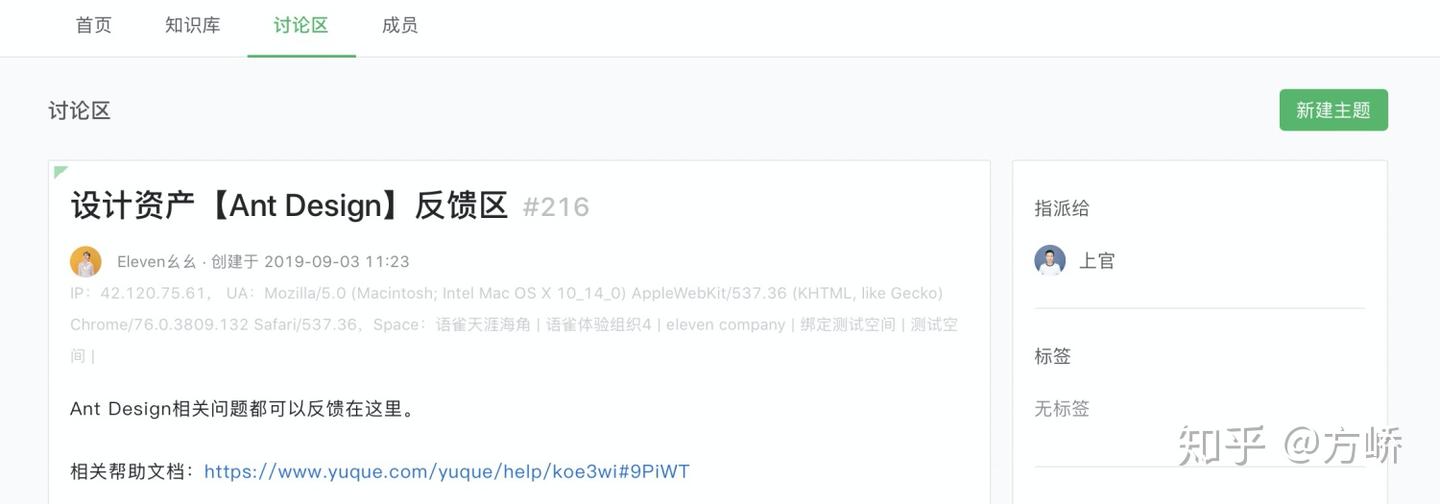 Ant Design 4.0 ,脱离业务的框架都是耍流氓 - 知乎