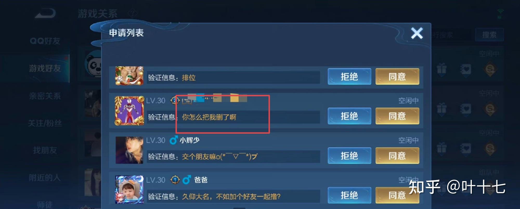 王者改名字会影响胜率吗
