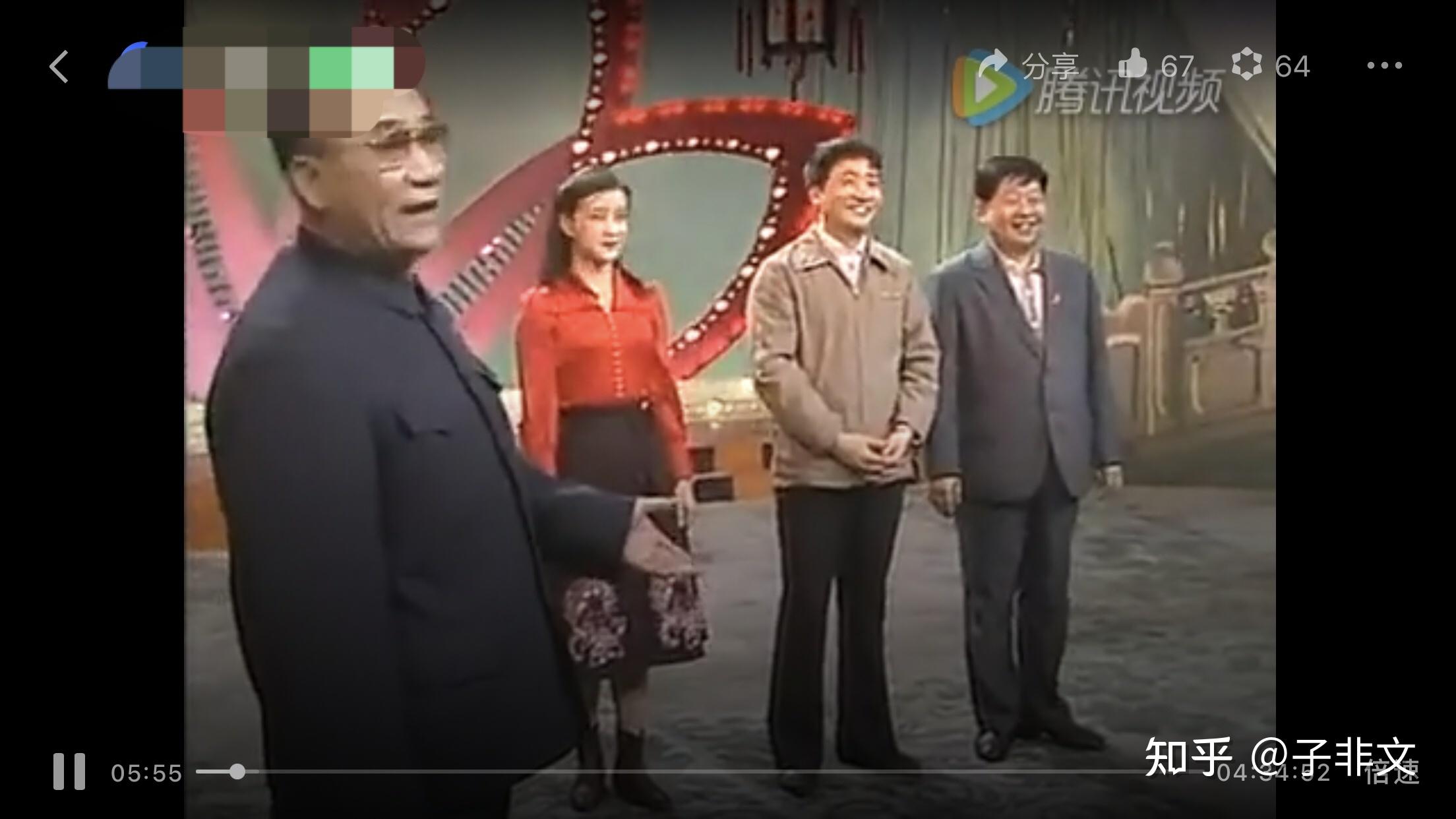 央视春晚第一场是在哪一年,当年给你带来怎样的快乐? - 知乎