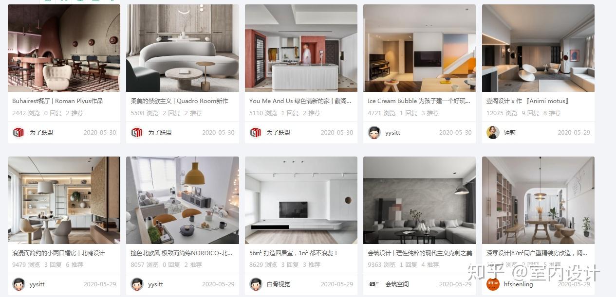室内设计师，必看的15个网址！！！ - 知乎