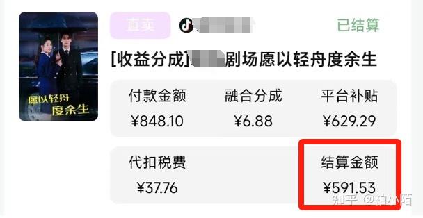 如何利用DeepSeek赚钱?(附保姆级教程)