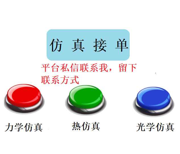 理解传导、对流、辐射在热设计中的运用03 - 知乎