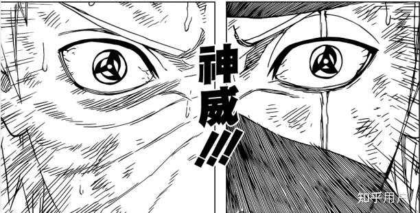 双神威写轮眼能有多强